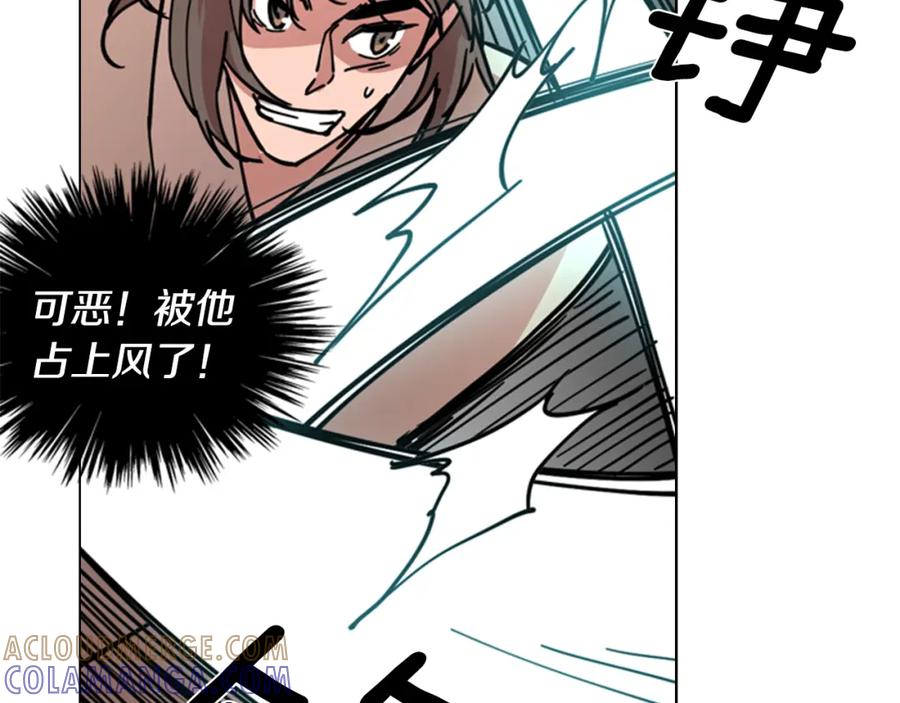 《逃婚郡主和她的影卫们》第55话 天下第一剑的来历 第37页