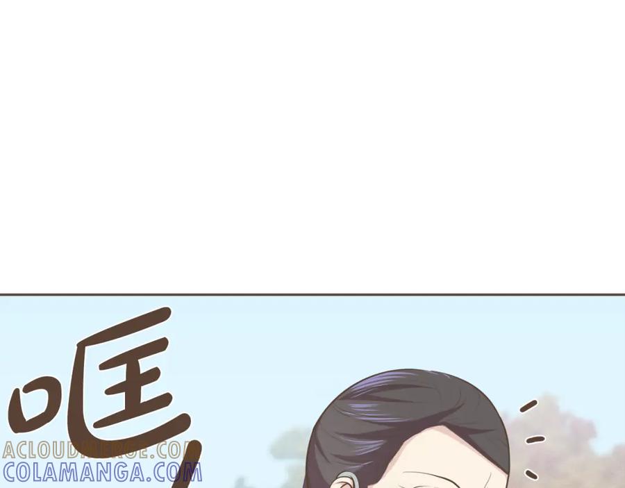 《臣服于我 1》第55话 都是假的 第65页