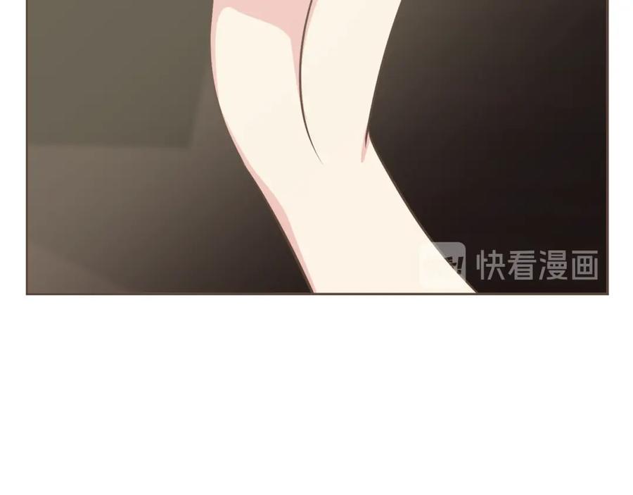 《臣服于我 1》第55话 都是假的 第106页