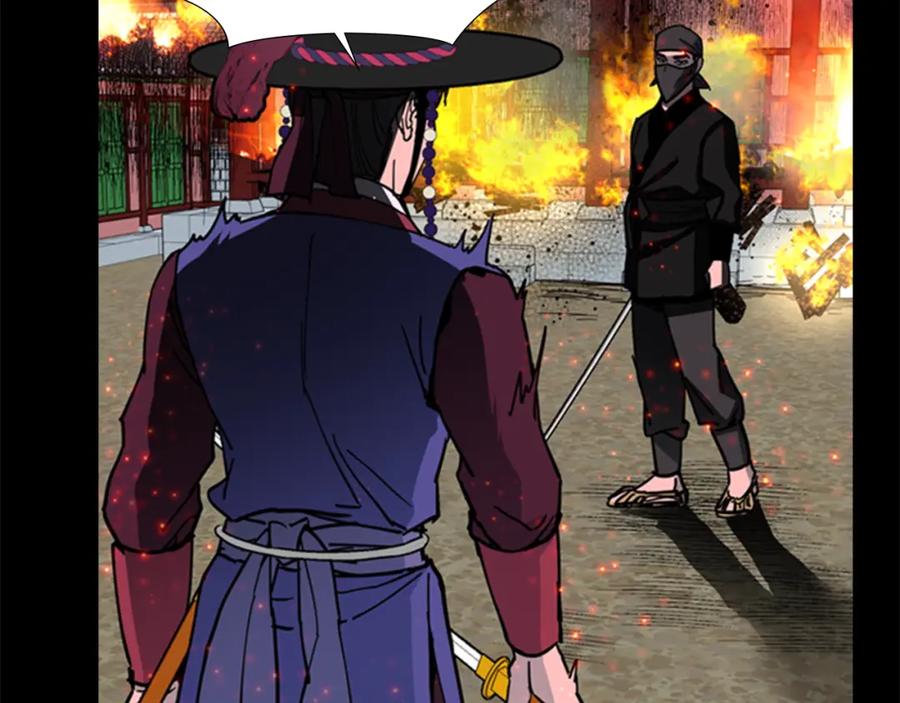 《逃婚郡主和她的影卫们》第55话 天下第一剑的来历 第71页