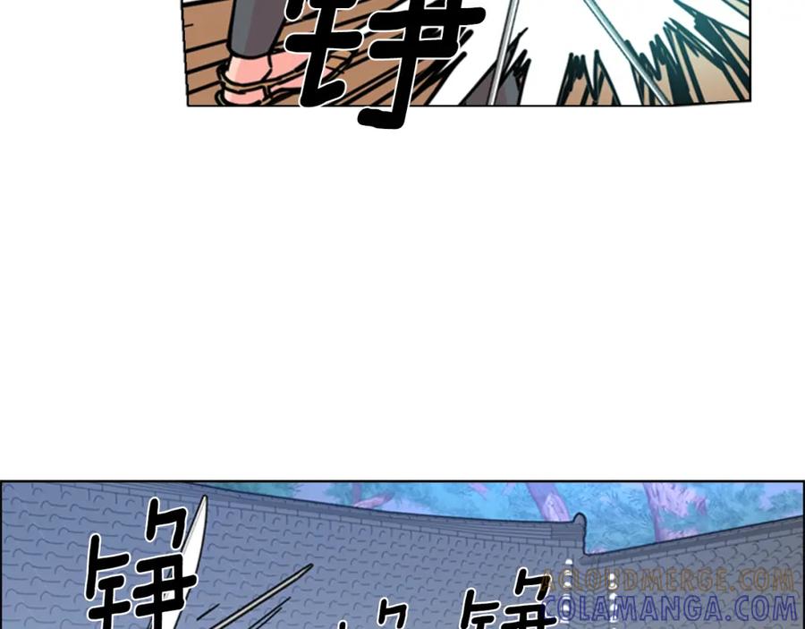 《逃婚郡主和她的影卫们》第55话 天下第一剑的来历 第33页
