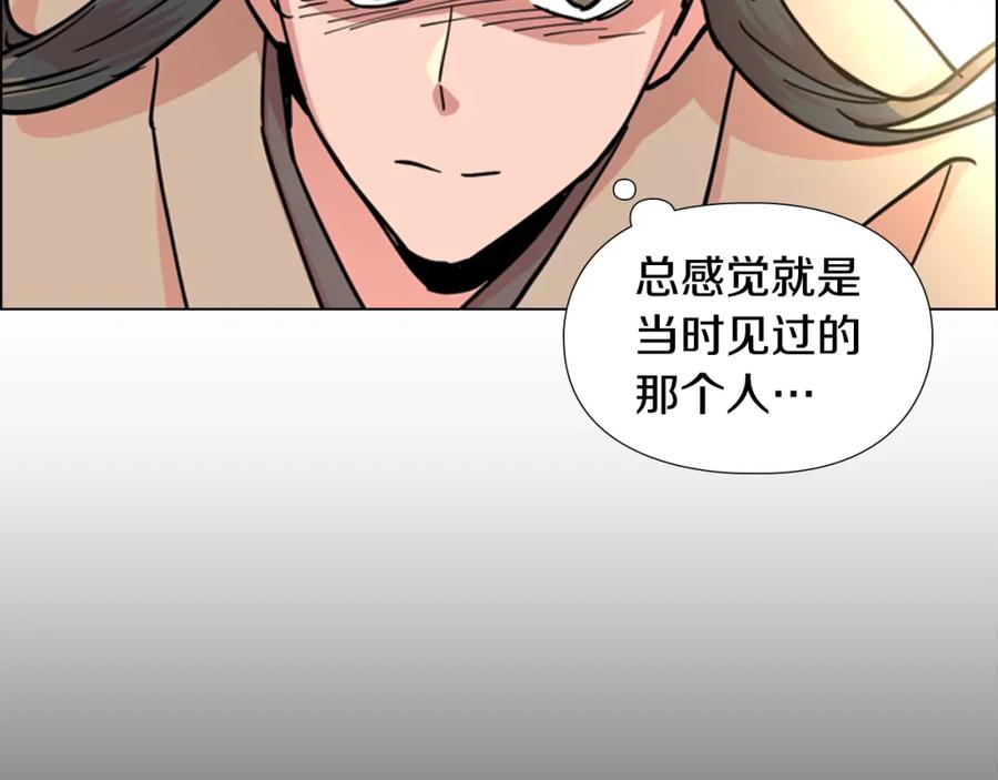《逃婚郡主和她的影卫们》第55话 天下第一剑的来历 第68页