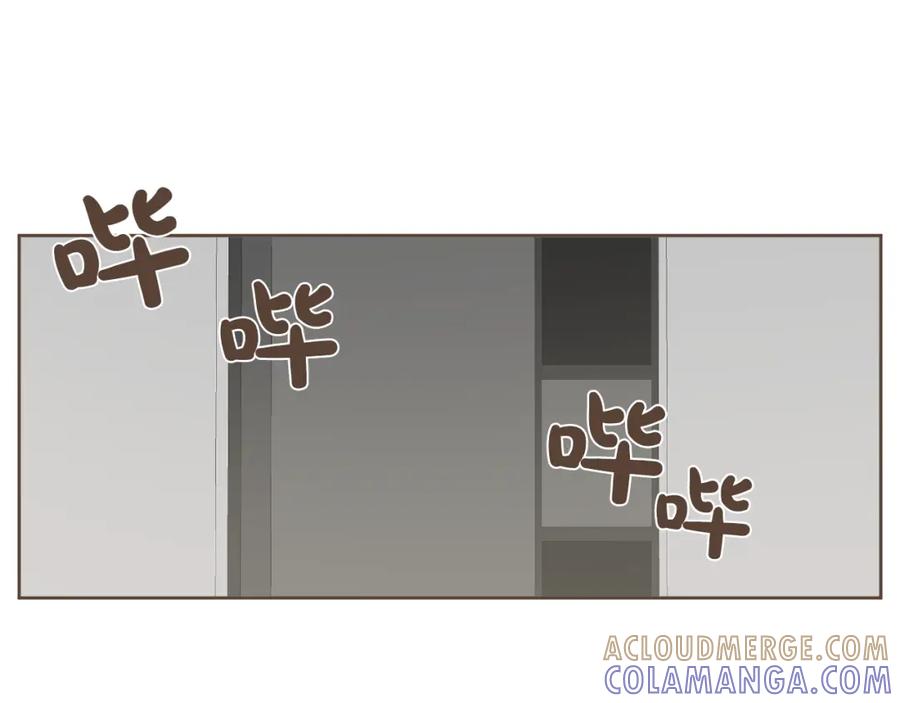 《臣服于我 1》第55话 都是假的 第29页
