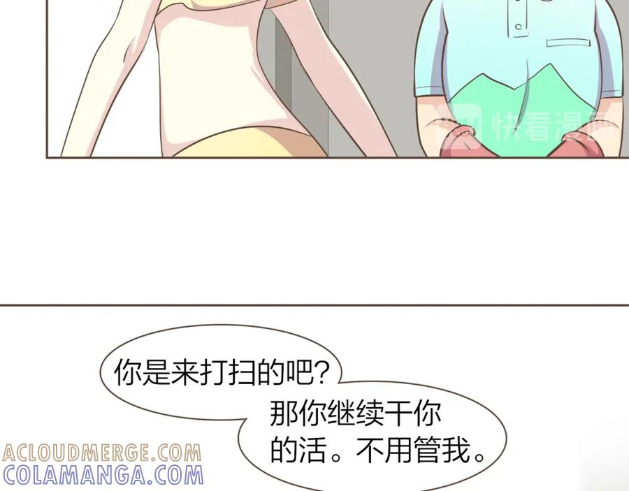 《臣服于我 1》第55话 都是假的 第45页
