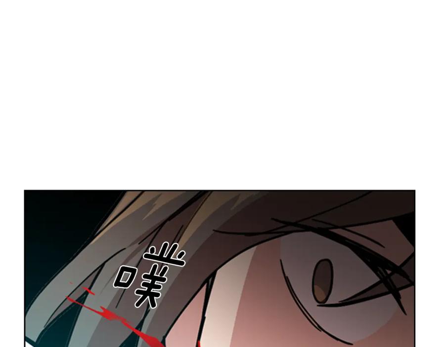 《逃婚郡主和她的影卫们》第55话 天下第一剑的来历 第40页