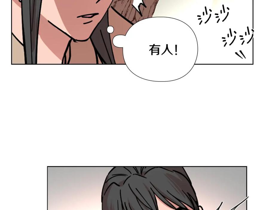《逃婚郡主和她的影卫们》第55话 天下第一剑的来历 第131页