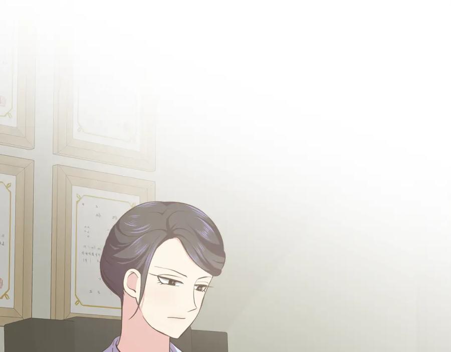 《臣服于我 1》第55话 都是假的 第82页