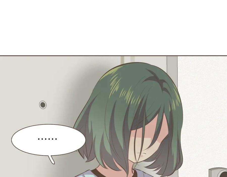 《臣服于我 1》第55话 都是假的 第14页