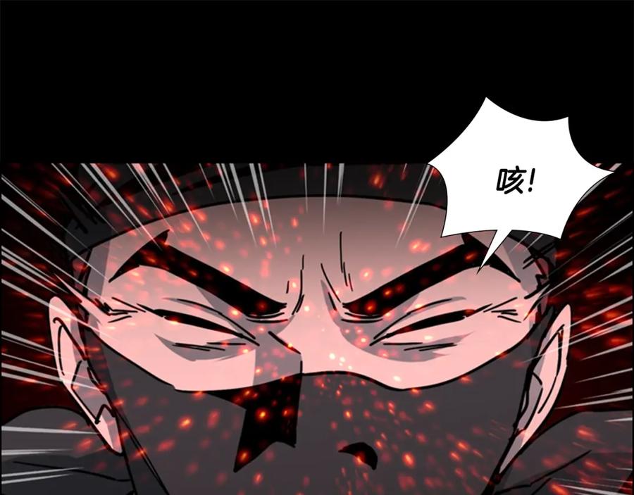 《逃婚郡主和她的影卫们》第55话 天下第一剑的来历 第106页