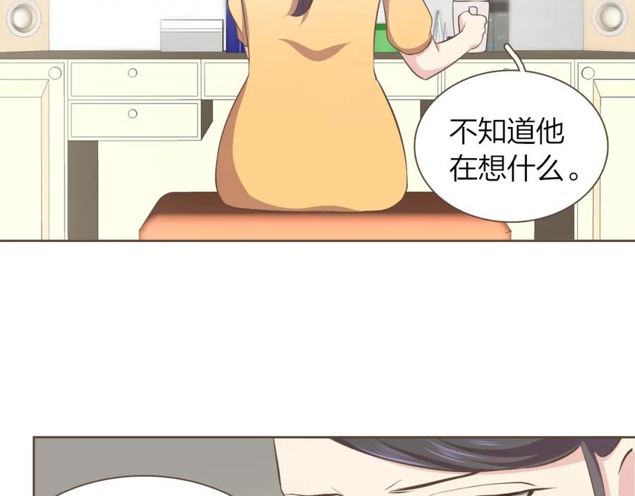 《臣服于我 1》第55话 都是假的 第111页