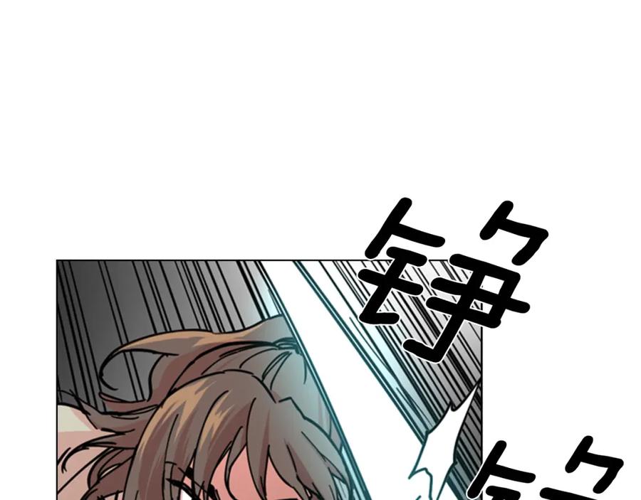 《逃婚郡主和她的影卫们》第55话 天下第一剑的来历 第36页