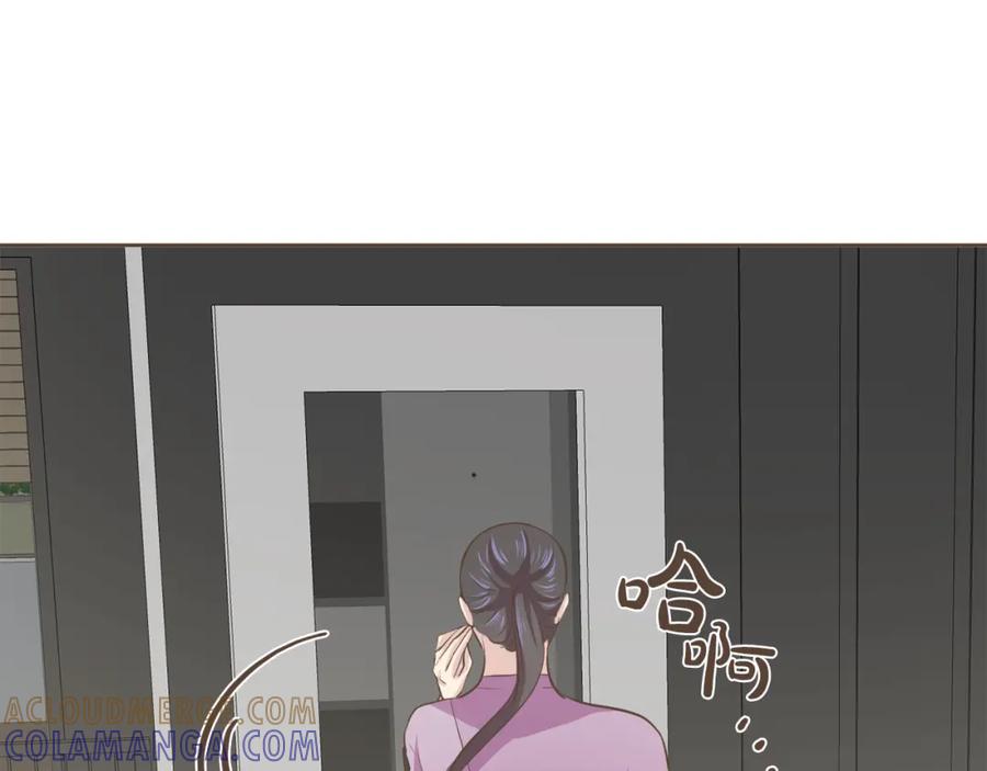 《臣服于我 1》第55话 都是假的 第77页