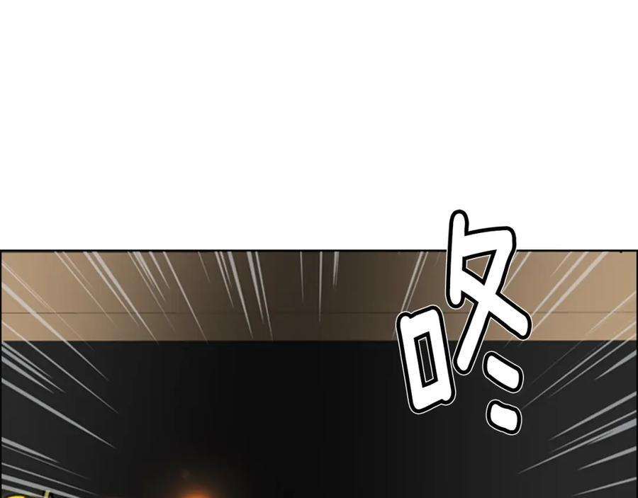 《逃婚郡主和她的影卫们》第55话 天下第一剑的来历 第26页