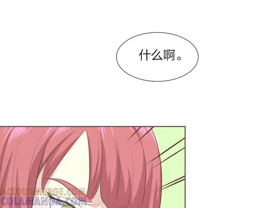 《臣服于我 1》第55话 都是假的 第37页