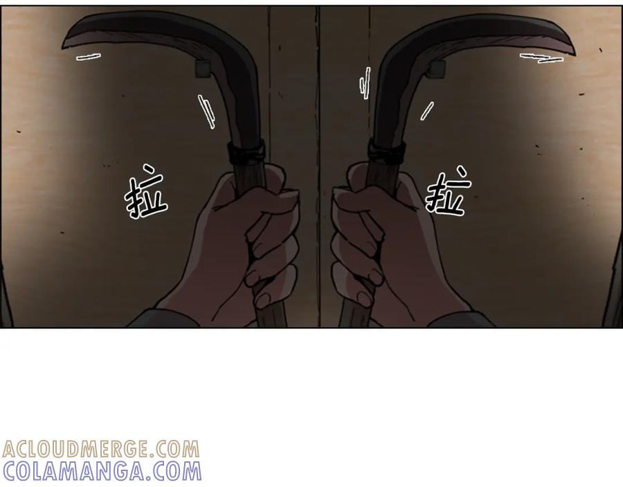 《逃婚郡主和她的影卫们》第55话 天下第一剑的来历 第21页