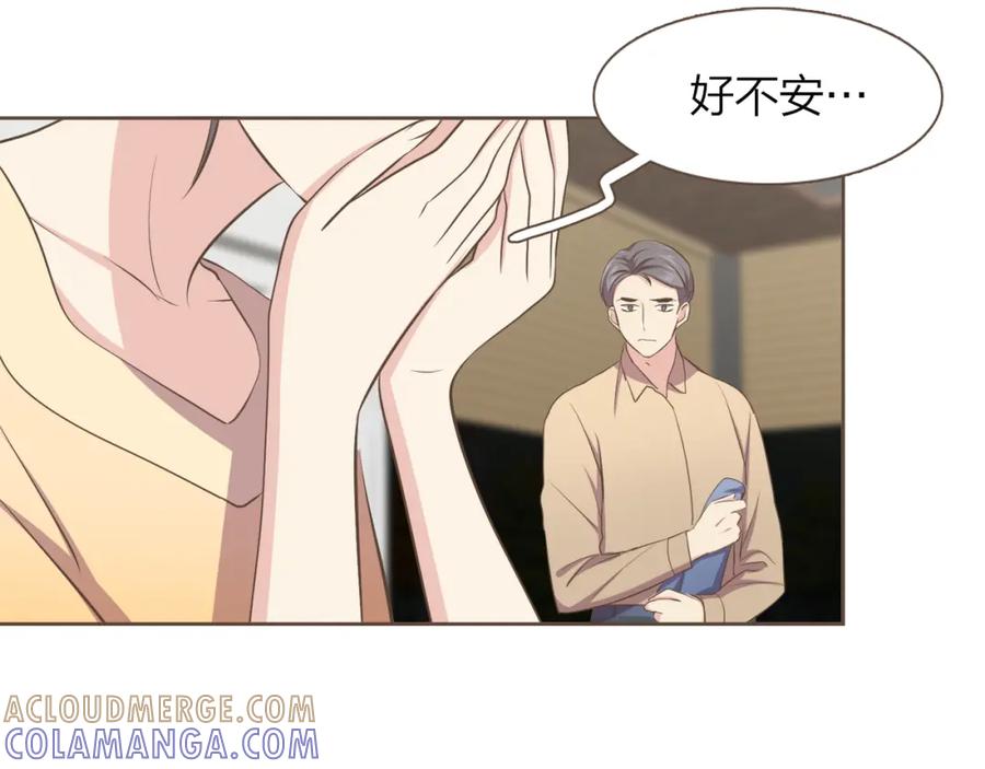 《臣服于我 1》第55话 都是假的 第113页