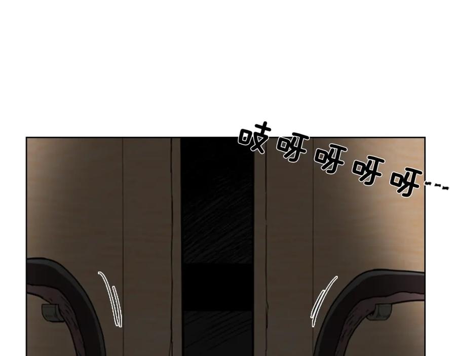《逃婚郡主和她的影卫们》第55话 天下第一剑的来历 第22页