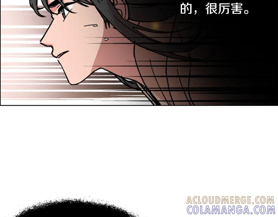 《逃婚郡主和她的影卫们》第55话 天下第一剑的来历 第65页