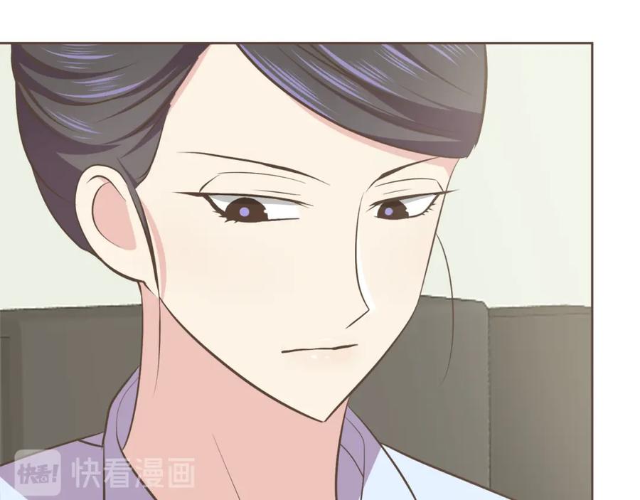 《臣服于我 1》第55话 都是假的 第95页