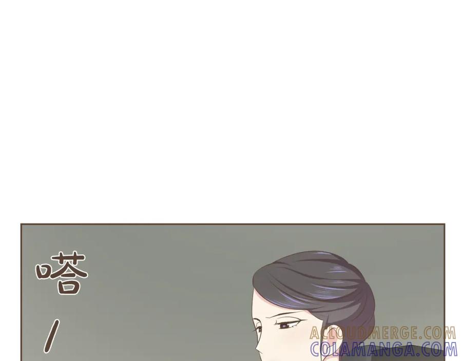 《臣服于我 1》第55话 都是假的 第101页