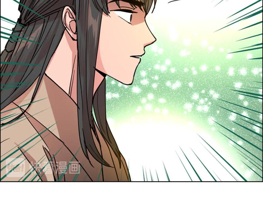 《逃婚郡主和她的影卫们》第56话 双胞胎恶贼被杀 第14页