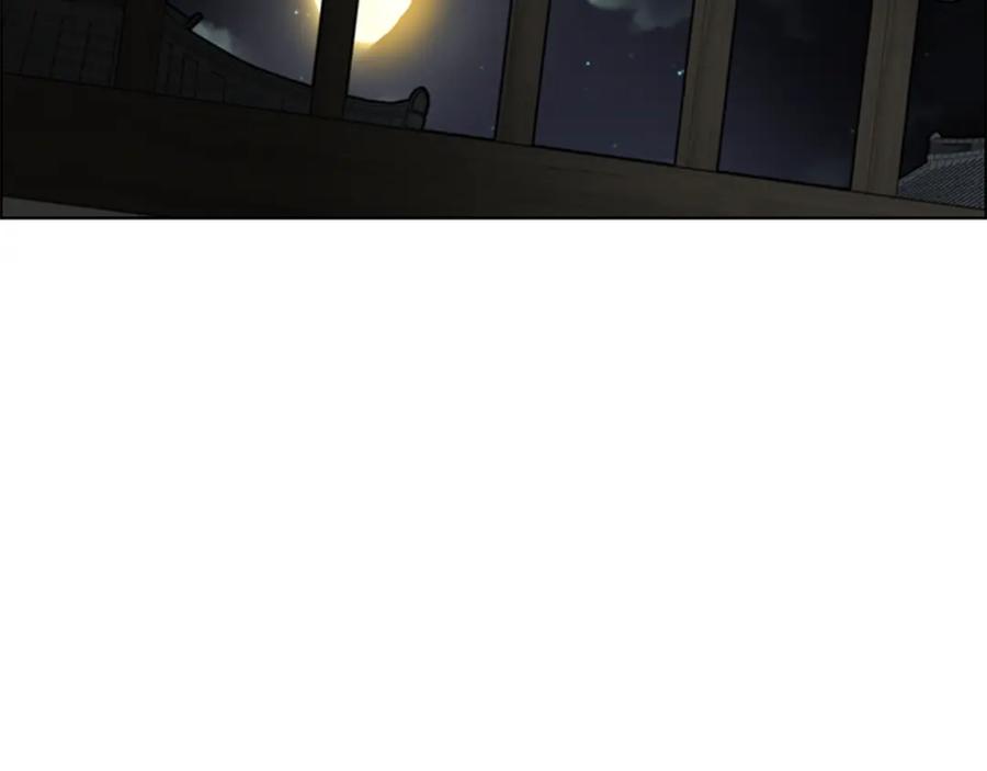 《逃婚郡主和她的影卫们》第56话 双胞胎恶贼被杀 第105页