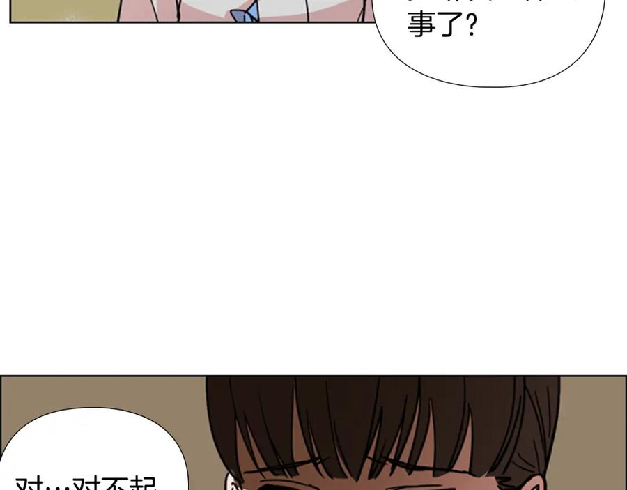 《逃婚郡主和她的影卫们》第56话 双胞胎恶贼被杀 第65页