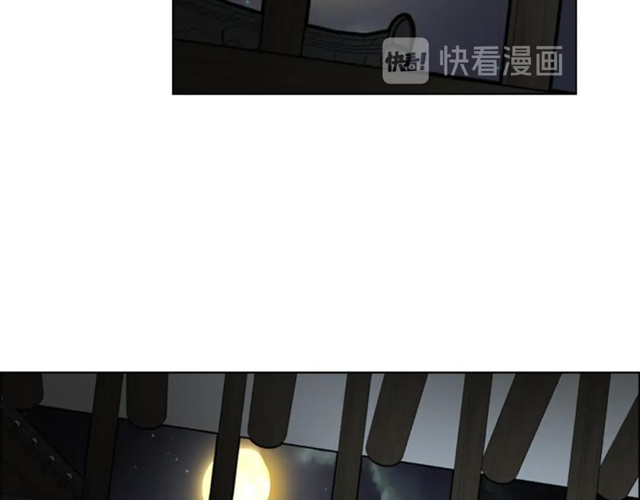 《逃婚郡主和她的影卫们》第56话 双胞胎恶贼被杀 第104页