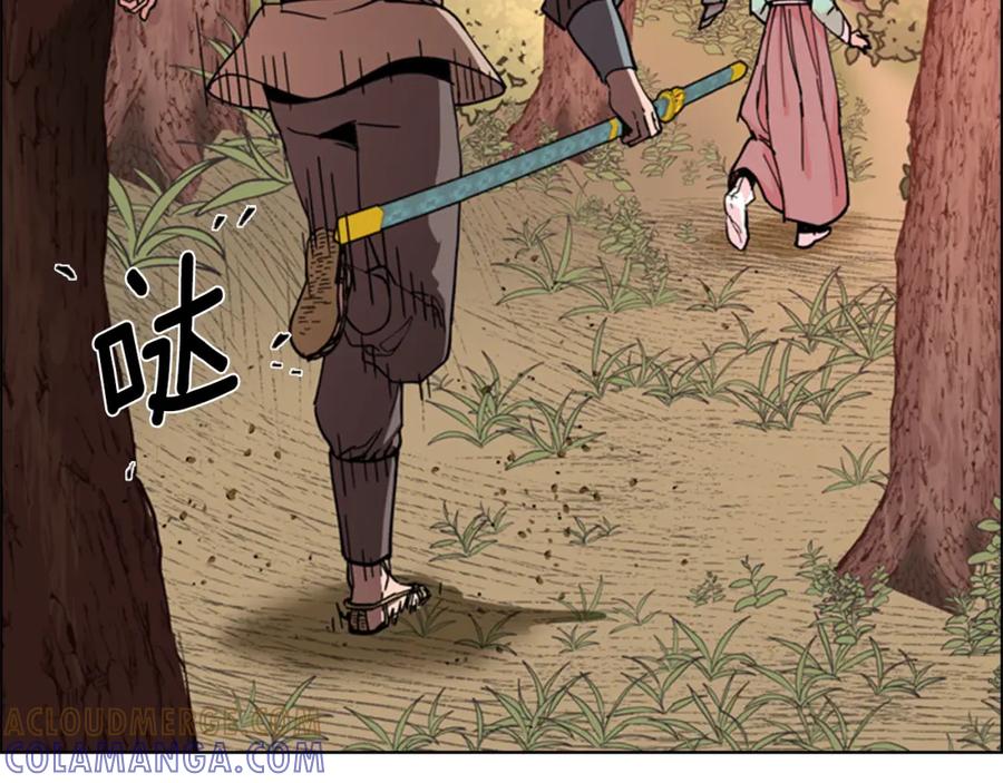 《逃婚郡主和她的影卫们》第56话 双胞胎恶贼被杀 第5页