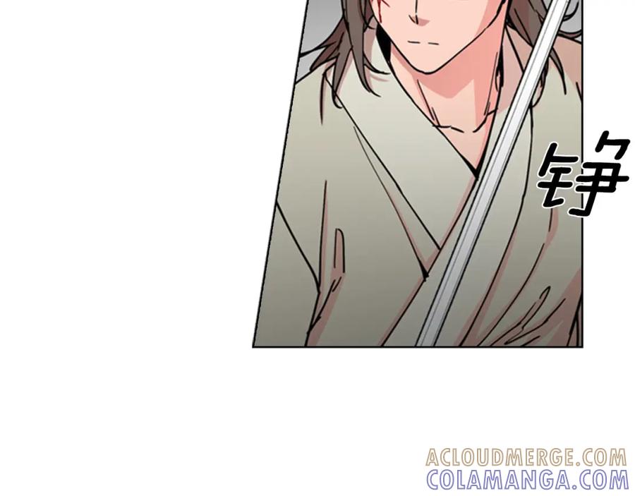 《逃婚郡主和她的影卫们》第56话 双胞胎恶贼被杀 第21页