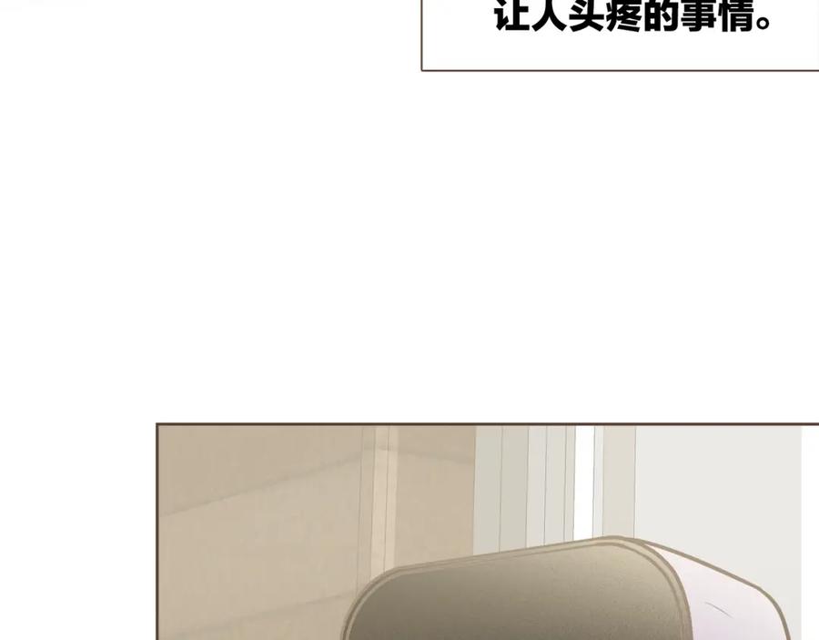 《臣服于我 1》第56话 下定决心 第40页