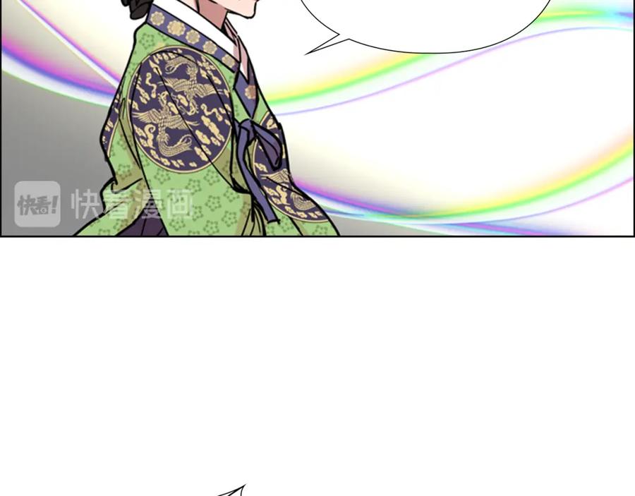 《逃婚郡主和她的影卫们》第56话 双胞胎恶贼被杀 第88页