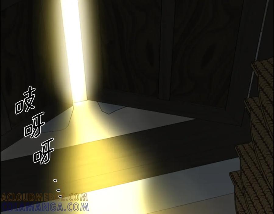 《逃婚郡主和她的影卫们》第56话 双胞胎恶贼被杀 第114页