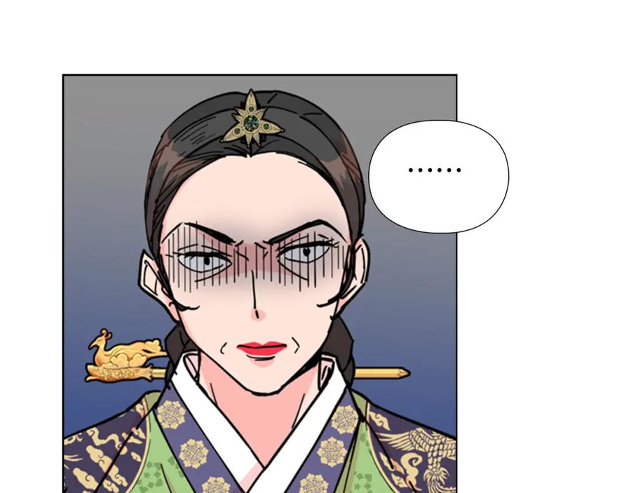 《逃婚郡主和她的影卫们》第56话 双胞胎恶贼被杀 第95页