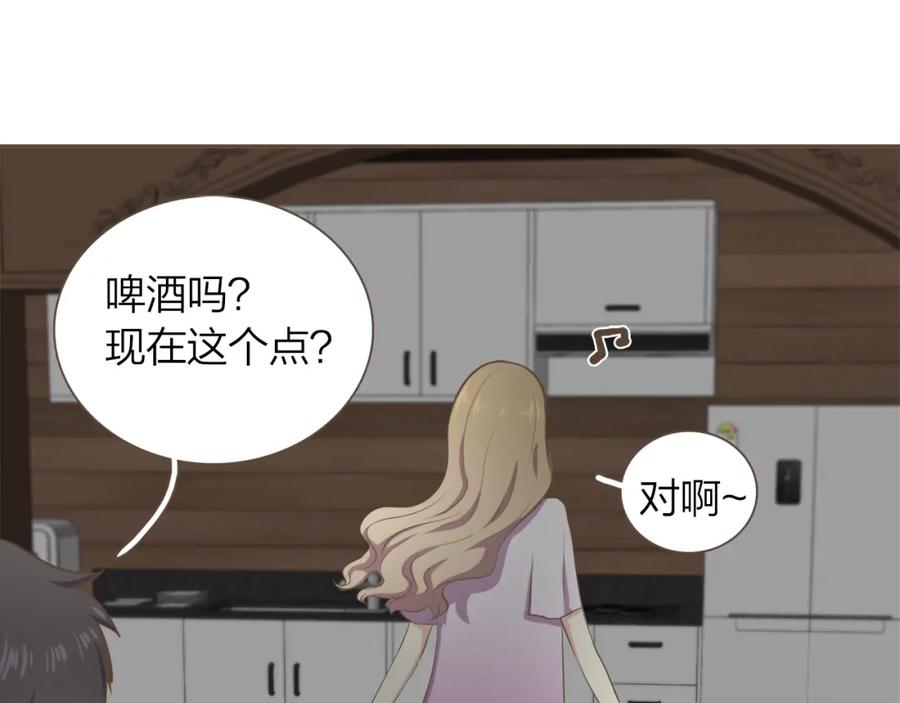 《臣服于我 1》第56话 下定决心 第28页