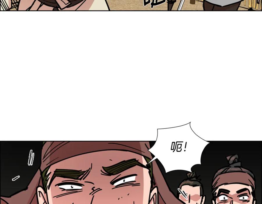 《逃婚郡主和她的影卫们》第56话 双胞胎恶贼被杀 第40页
