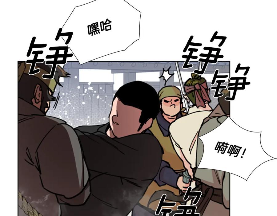 《逃婚郡主和她的影卫们》第56话 双胞胎恶贼被杀 第18页
