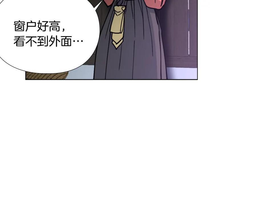 《逃婚郡主和她的影卫们》第56话 双胞胎恶贼被杀 第111页