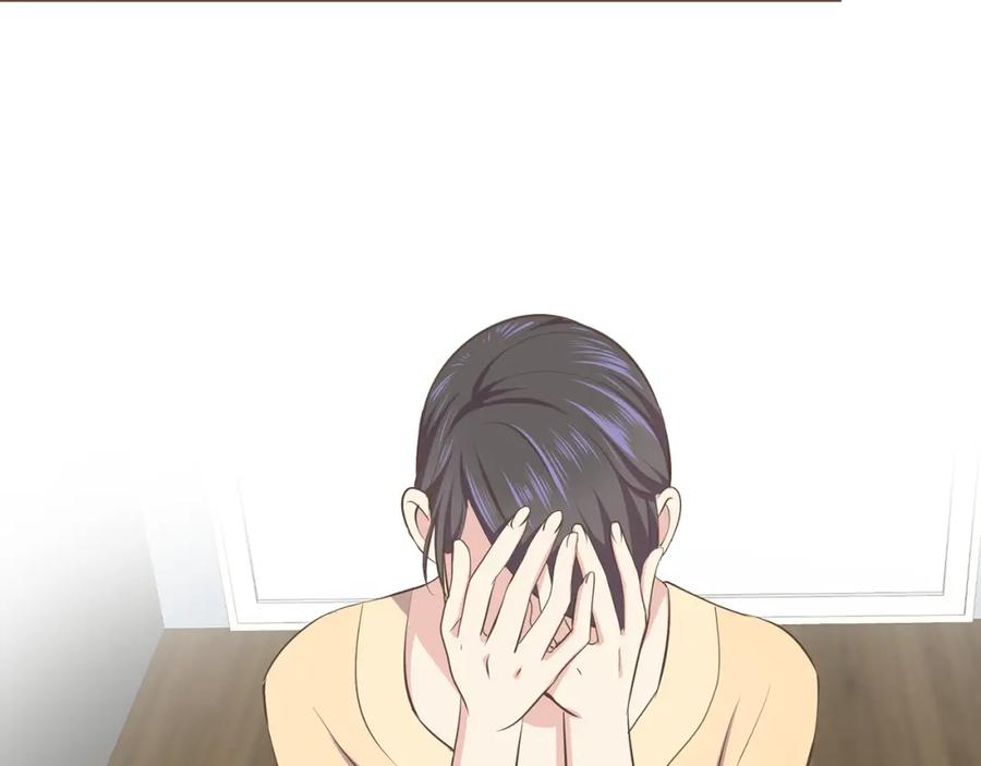 《臣服于我 1》第56话 下定决心 第2页