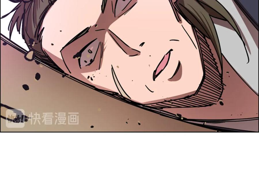 《逃婚郡主和她的影卫们》第56话 双胞胎恶贼被杀 第28页