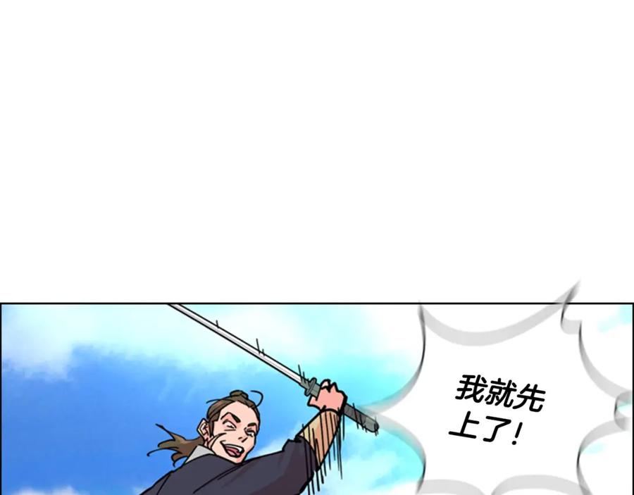《逃婚郡主和她的影卫们》第56话 双胞胎恶贼被杀 第24页