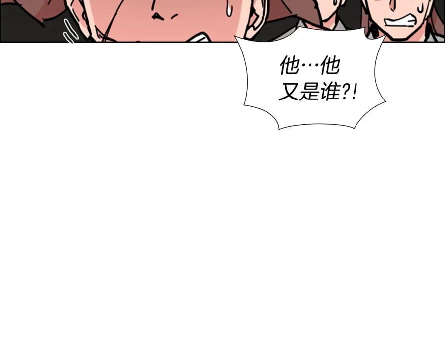 《逃婚郡主和她的影卫们》第56话 双胞胎恶贼被杀 第41页