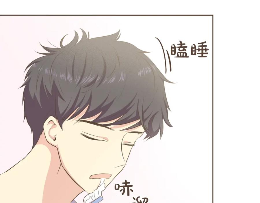 《臣服于我 1》第56话 下定决心 第44页