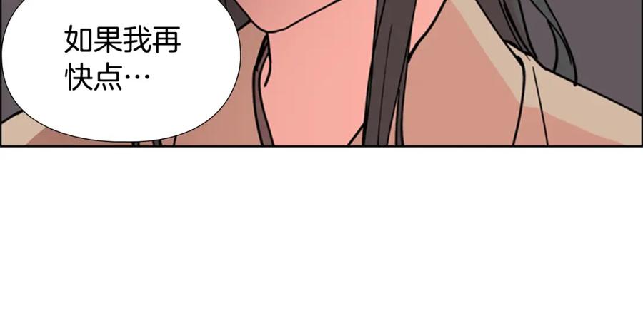 《逃婚郡主和她的影卫们》第56话 双胞胎恶贼被杀 第63页