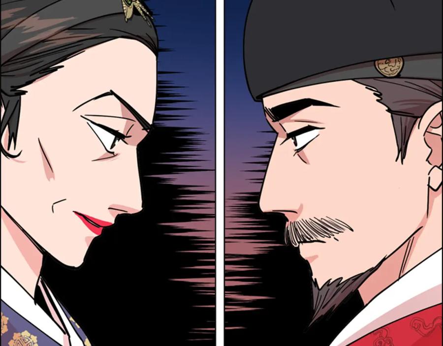 《逃婚郡主和她的影卫们》第56话 双胞胎恶贼被杀 第101页