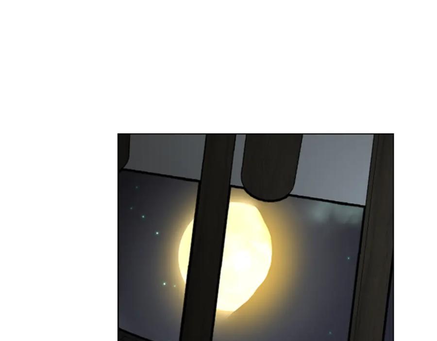 《逃婚郡主和她的影卫们》第56话 双胞胎恶贼被杀 第103页