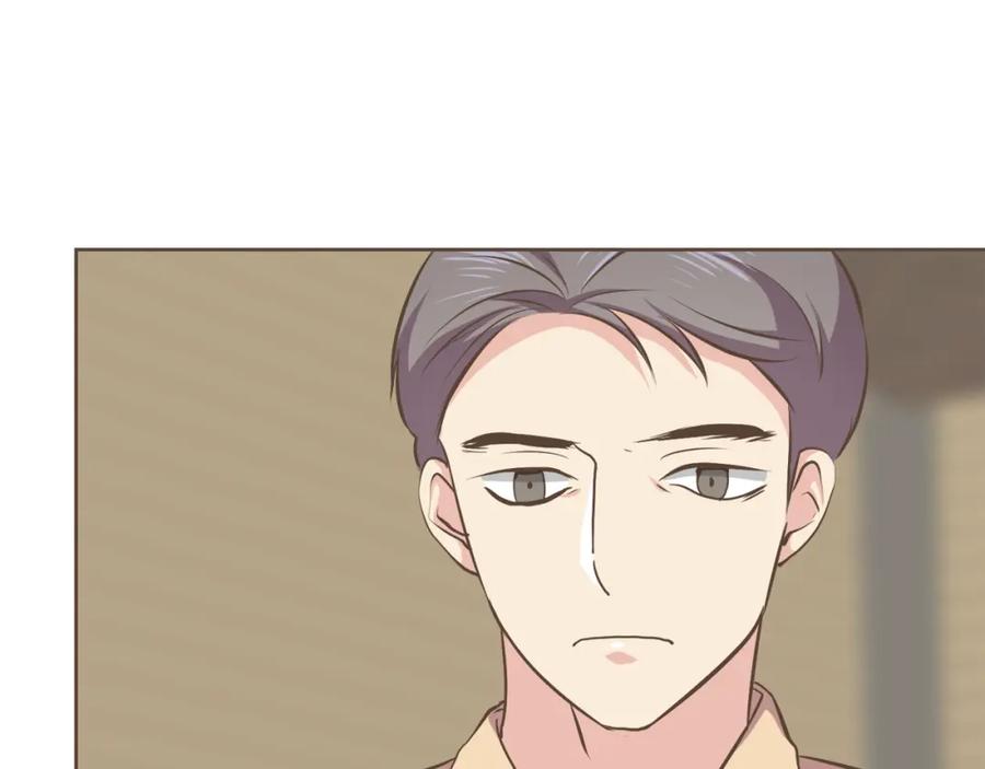 《臣服于我 1》第56话 下定决心 第4页