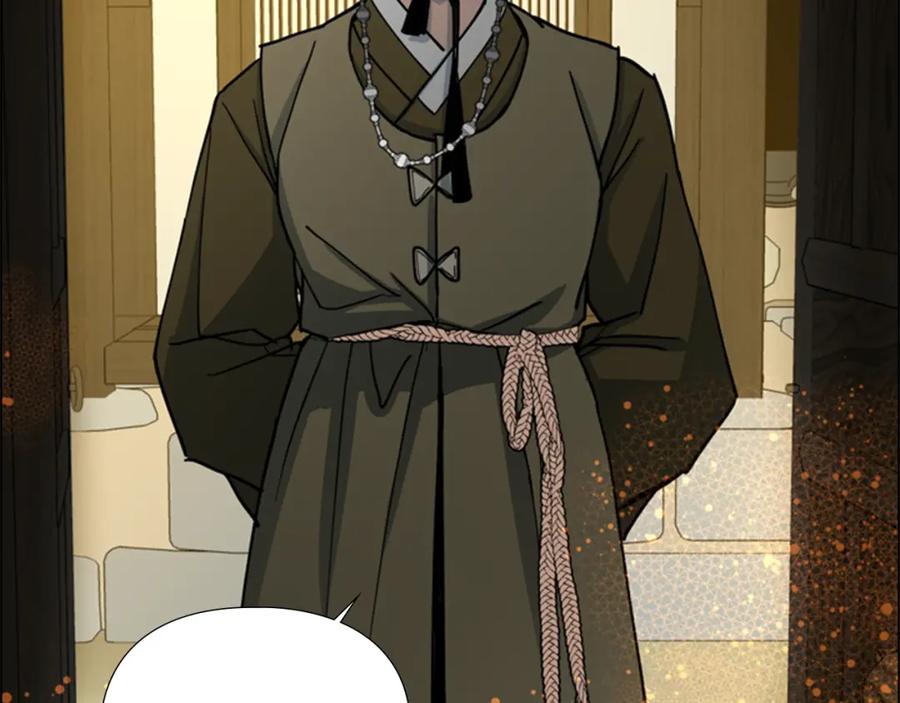 《逃婚郡主和她的影卫们》第56话 双胞胎恶贼被杀 第119页