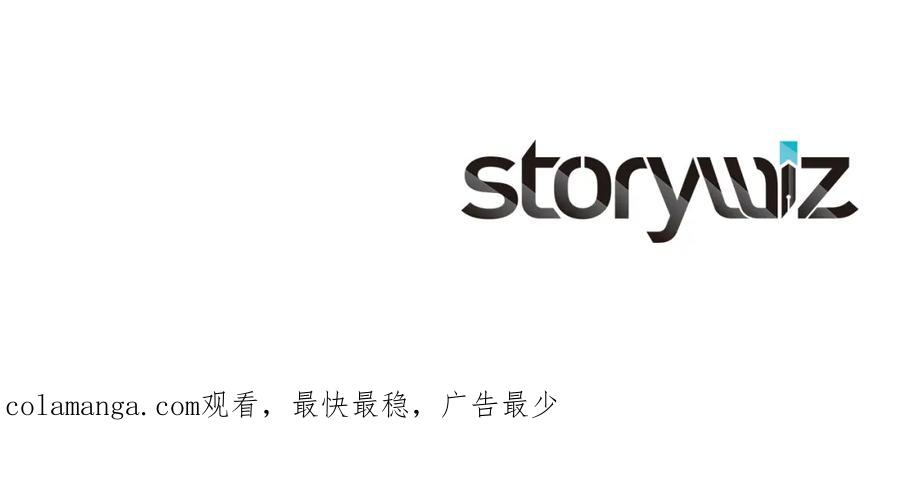 《逃婚郡主和她的影卫们》第56话 双胞胎恶贼被杀 第123页