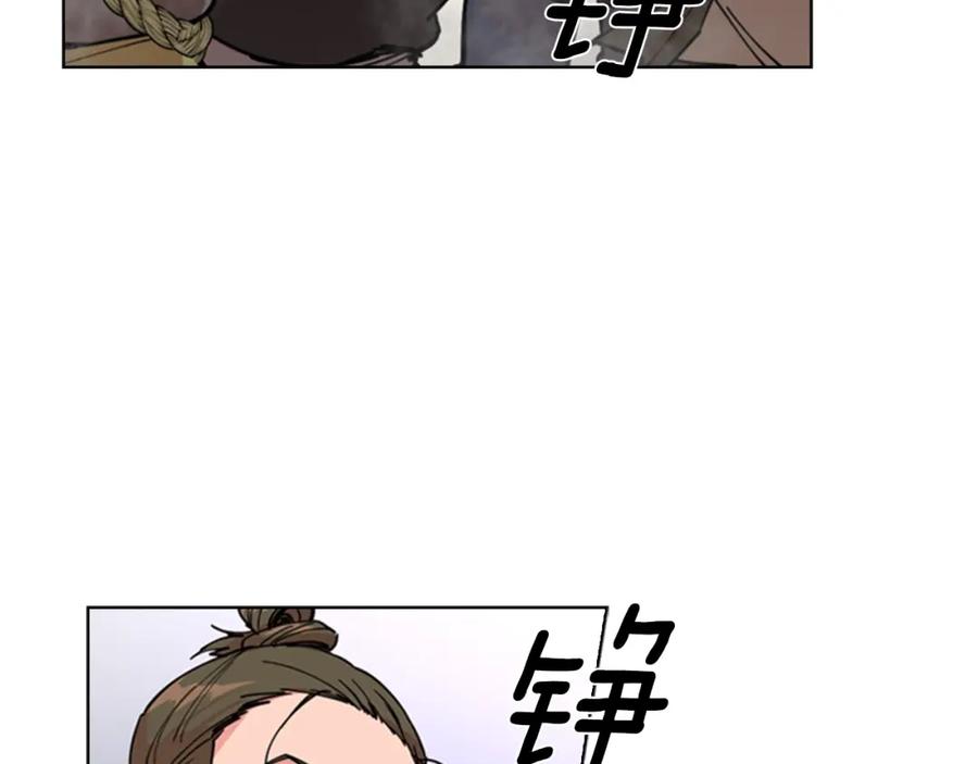 《逃婚郡主和她的影卫们》第56话 双胞胎恶贼被杀 第19页